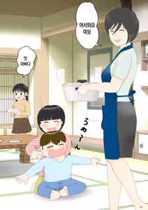 Page 42 of Onaneta Kaa-san Bessekaisen 8 | 자위재료 엄마 별세계선 8 - 안식의 땅 - preview thumbnail