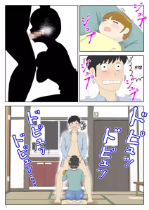 Page 7 of Onaneta Kaa-san Bessekaisen 8 | 자위재료 엄마 별세계선 8 - 안식의 땅 - preview thumbnail