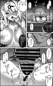 Page 4 of Yixuan Manga 2 - preview thumbnail