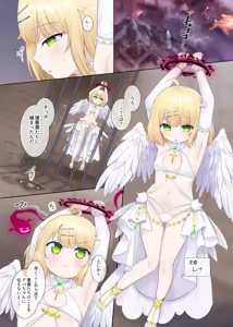 Page 59 of Hyoui, Osuki desu ka? - preview thumbnail