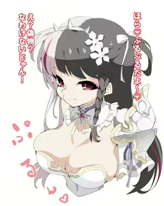 Yorumi-san no Chichi Ijiri — hentai manga cover on Fhentai