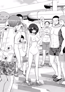 Page 114 of スバル男水着チャレンジ - preview thumbnail