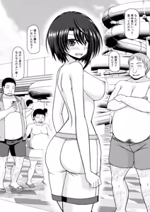 Page 16 of スバル男水着チャレンジ - preview thumbnail