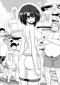 Page 20 of スバル男水着チャレンジ - preview thumbnail