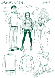 Page 11 of Kon-Kit - preview thumbnail
