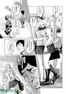 Page 227 of Kon-Kit - preview thumbnail