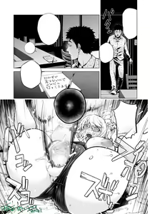 Page 231 of Kon-Kit - preview thumbnail