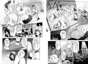 Page 249 of Kon-Kit - preview thumbnail