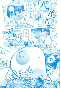 Page 312 of Kon-Kit - preview thumbnail