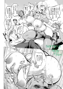 Page 352 of Kon-Kit - preview thumbnail