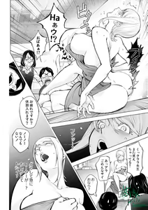 Page 399 of Kon-Kit - preview thumbnail