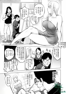 Page 402 of Kon-Kit - preview thumbnail