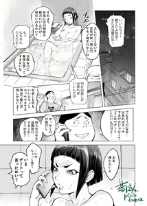 Page 435 of Kon-Kit - preview thumbnail