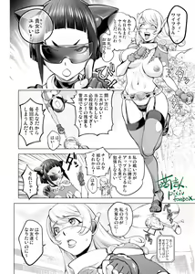Page 441 of Kon-Kit - preview thumbnail