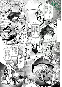 Page 444 of Kon-Kit - preview thumbnail