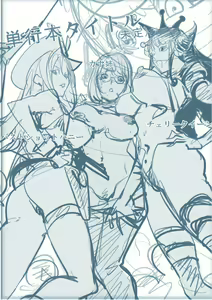 Page 609 of Kon-Kit - preview thumbnail