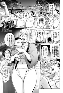 Page 611 of Kon-Kit - preview thumbnail