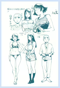 Page 617 of Kon-Kit - preview thumbnail