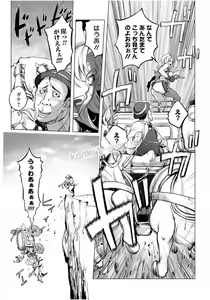 Page 670 of Kon-Kit - preview thumbnail