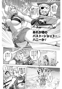 Page 671 of Kon-Kit - preview thumbnail