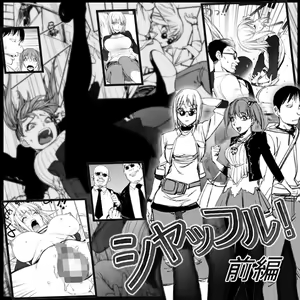 Page 790 of Kon-Kit - preview thumbnail