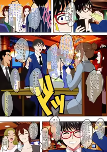 Page 12 of InCha Otouto ga Otaryman Seikatsu Shinagara Bonyuu Tappuri Kinpatsu Bakunyuu Oyako o Harem H & Kobetsu Date de Harama seru Hanashi - preview thumbnail