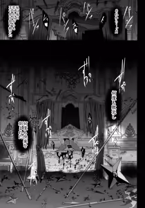 Page 35 of Taimanin Harami-ochi Soushuuhen - preview thumbnail