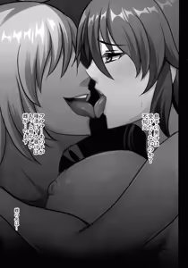 Page 76 of Taimanin Harami-ochi Soushuuhen - preview thumbnail
