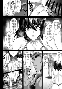 Page 89 of Taimanin Harami-ochi Soushuuhen - preview thumbnail