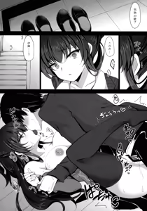 Page 16 of Saimin Kanojo Kanojo no Haha Takanashi Ouka Soushuuhen 01 - preview thumbnail