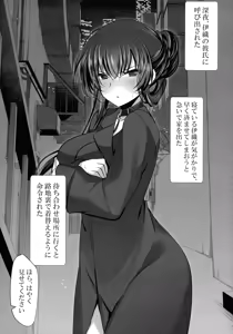 Page 189 of Saimin Kanojo Kanojo no Haha Takanashi Ouka Soushuuhen 01 - preview thumbnail