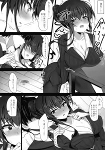 Page 24 of Saimin Kanojo Kanojo no Haha Takanashi Ouka Soushuuhen 01 - preview thumbnail