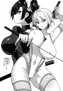 Page 3 of Taima Seitokaichou Saori - preview thumbnail