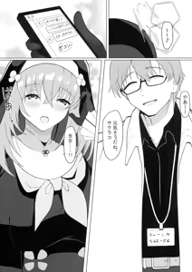 Page 5 of Sakurako-sama no Wappy wo Wappy suru Hon - preview thumbnail