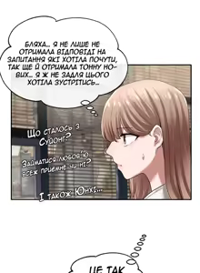 Театральний клуб 31 — hentai manga cover on Fhentai