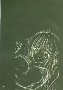Page 19 of Lalachii no Oyashoku. - preview thumbnail