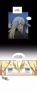 Page 253 of Under Observation: My First Loves and I - preview thumbnail