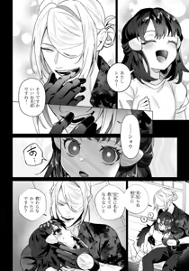 Page 15 of iruikon'intan paro hon sanpuru - preview thumbnail