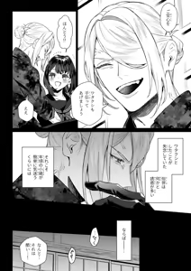 Page 17 of iruikon'intan paro hon sanpuru - preview thumbnail