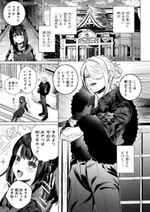Page 6 of iruikon'intan paro hon sanpuru - preview thumbnail