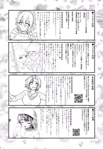 Page 36 of Miruraku! 5 Warui Guilty Seijin-san wa, Oppai de Oshioki desu!! - preview thumbnail