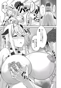 Page 13 of WHITE DROP - preview thumbnail