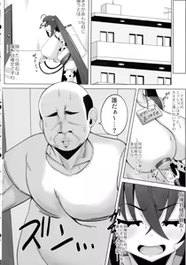 Page 10 of Juuou no Miruku Arbei Time - preview thumbnail