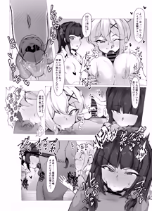 Page 137 of Momonosuke - preview thumbnail