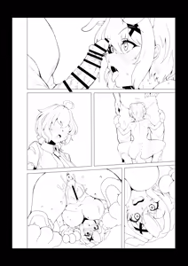 Page 432 of Momonosuke - preview thumbnail