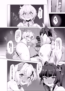 Page 523 of Momonosuke - preview thumbnail