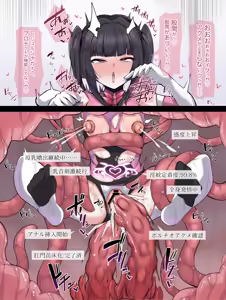 Page 838 of Momonosuke - preview thumbnail