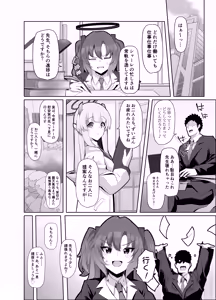 Page 864 of Momonosuke - preview thumbnail