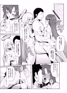 Page 867 of Momonosuke - preview thumbnail