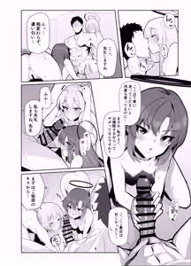 Page 868 of Momonosuke - preview thumbnail